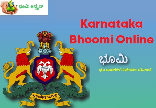 Karnataka bhoomi online for Land records RTC