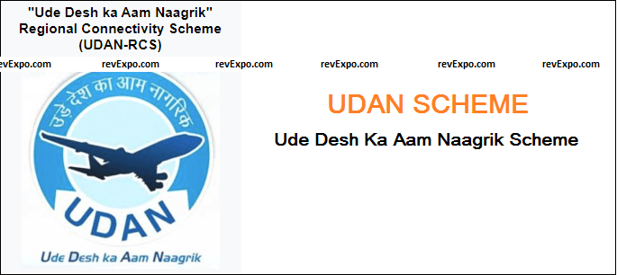 Udan Scheme-Ude Desh ka Aam naagarik scheme